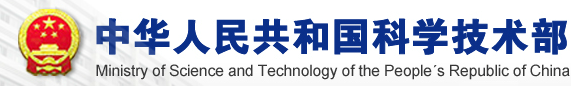 科技部