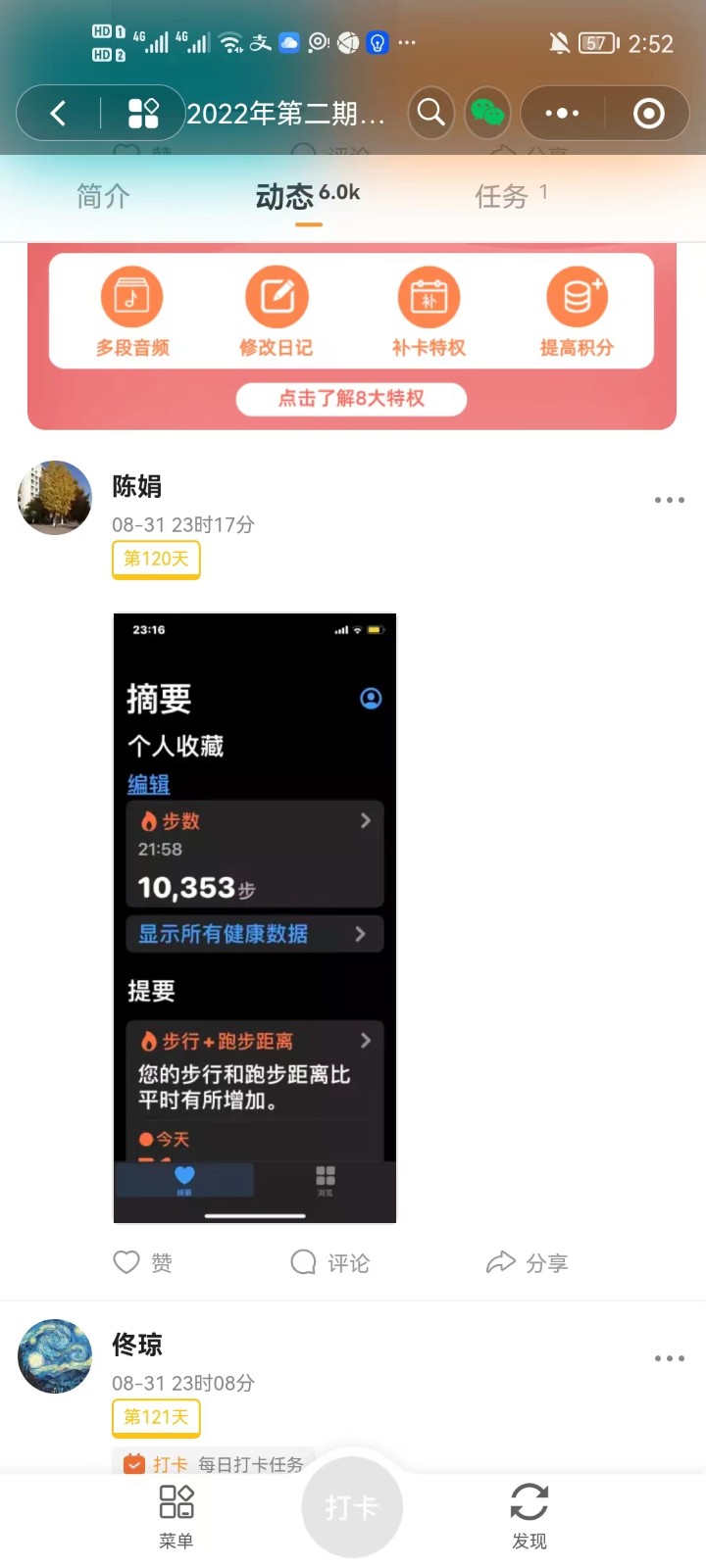 1664952867625869.jpg