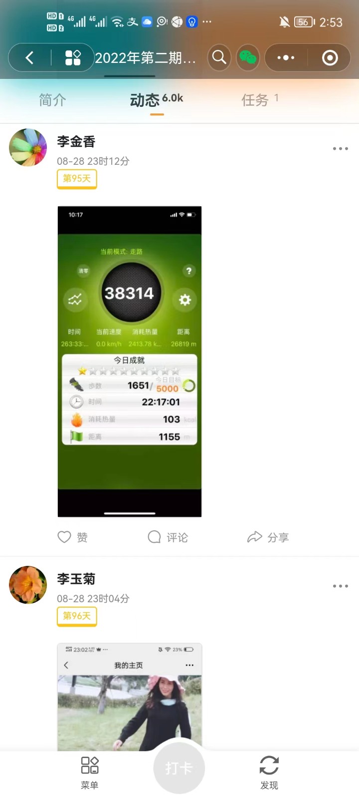 1664952868622430.jpg