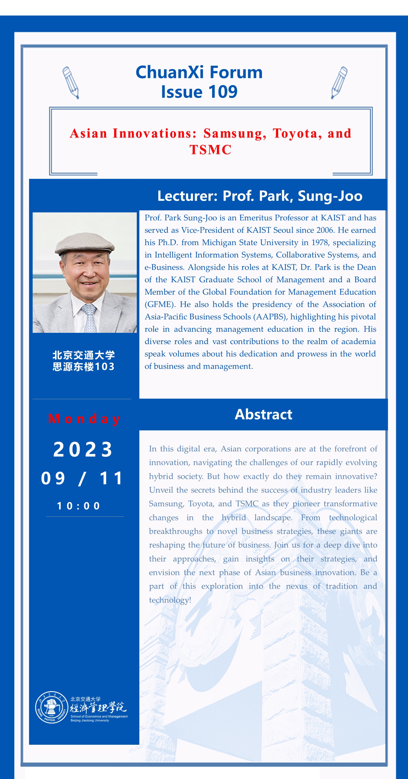 【传习高端论坛第109期】Prof. Park, Sung-Joo Innovations in the Hybrid World.jpg