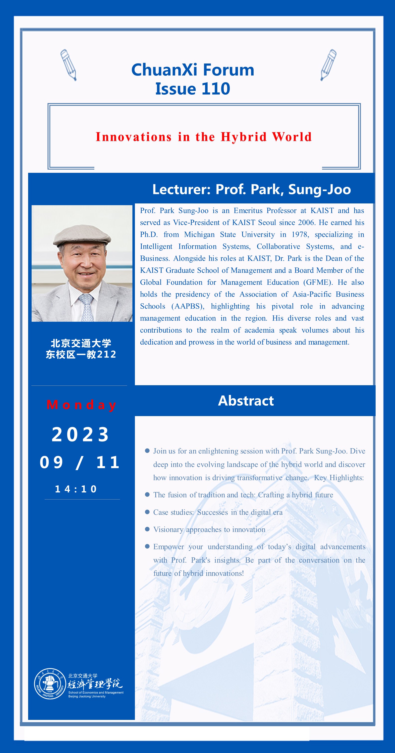 【传习高端论坛第110期】Prof. Park, Sung-Joo Innovations in the Hybrid World.jpg