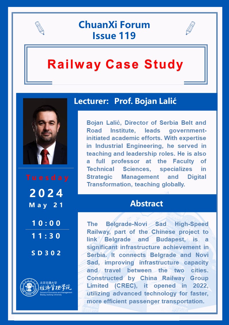 【传习高端论坛第119期】Prof. Bojan Lalic Railway Case Study.jpg