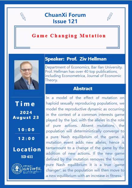 【传习高端论坛第121期】Prof. Ziv Hellman Game Changing Mutation.jpg