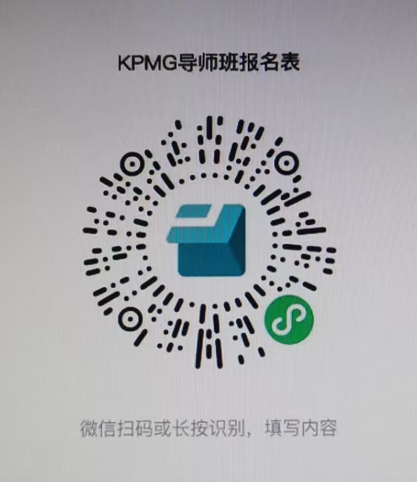 10期KPMG.jpg