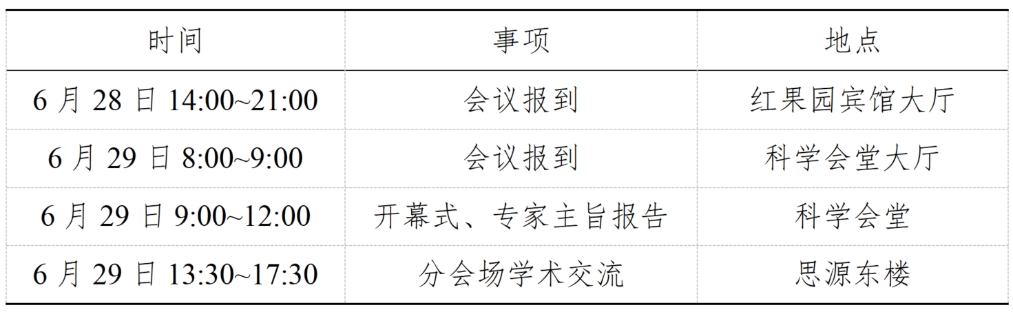 1749033125748530.png