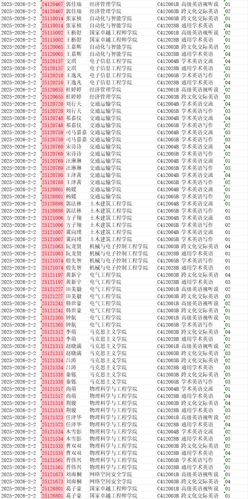 b319f24dfe1582a2efd28081dc0264d.png