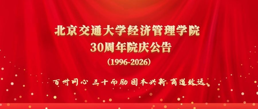 图怪兽_猪年快乐红包公众号封面-2.jpg
