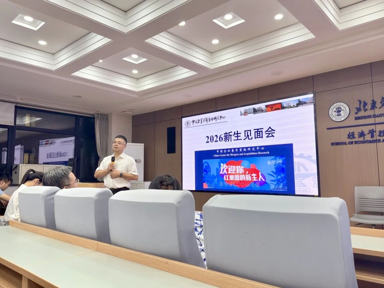 1790252370898325.jpg 2026新生见面会张秋生压缩.jpg