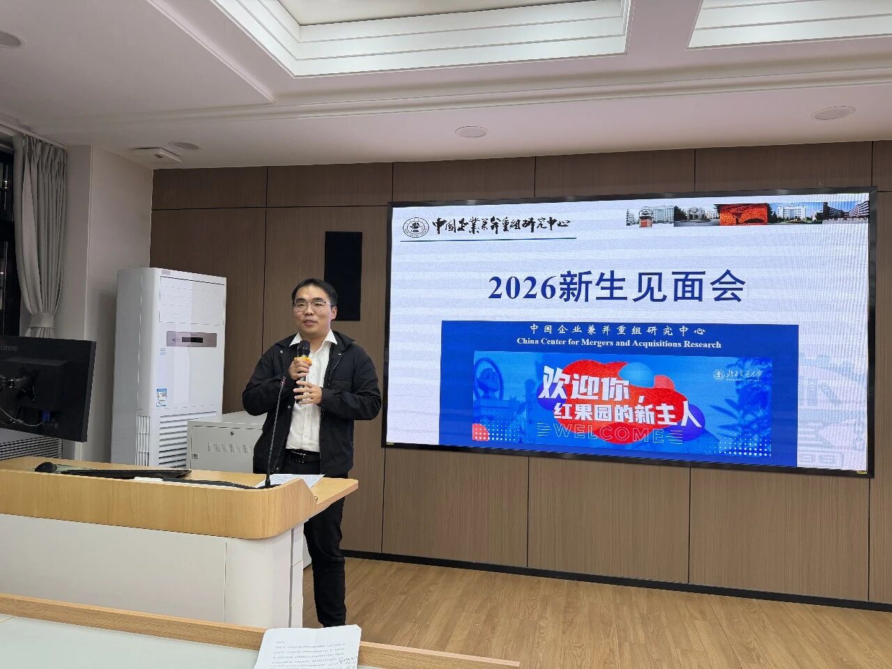 1790252459220038.jpg 2026新生见面会陈曾旭杰压缩.jpg