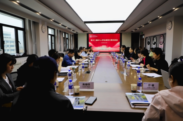 1792545880942030.jpg 会议全景.jpg